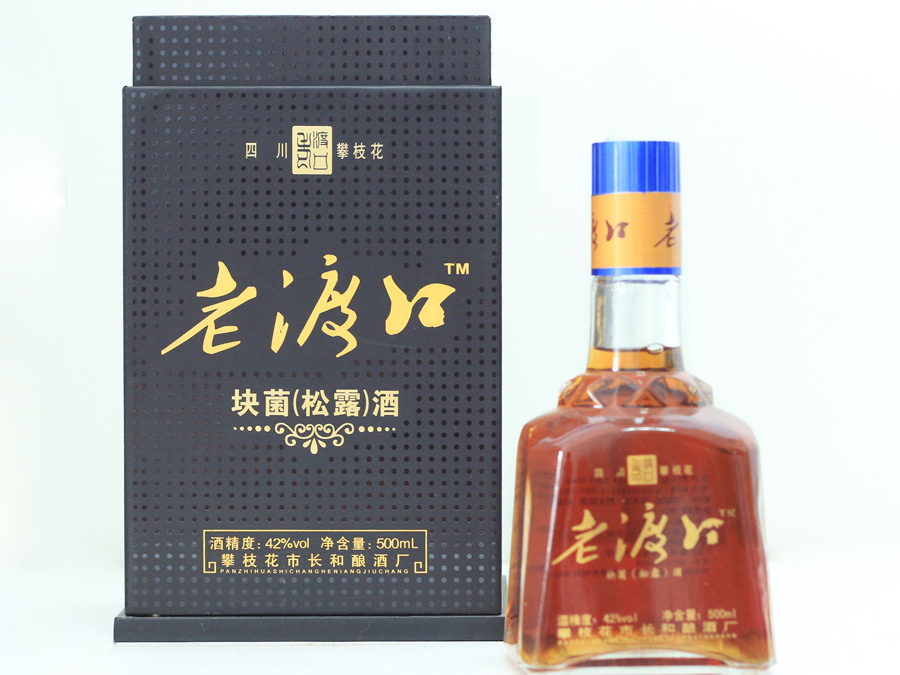 老渡口块菌酒